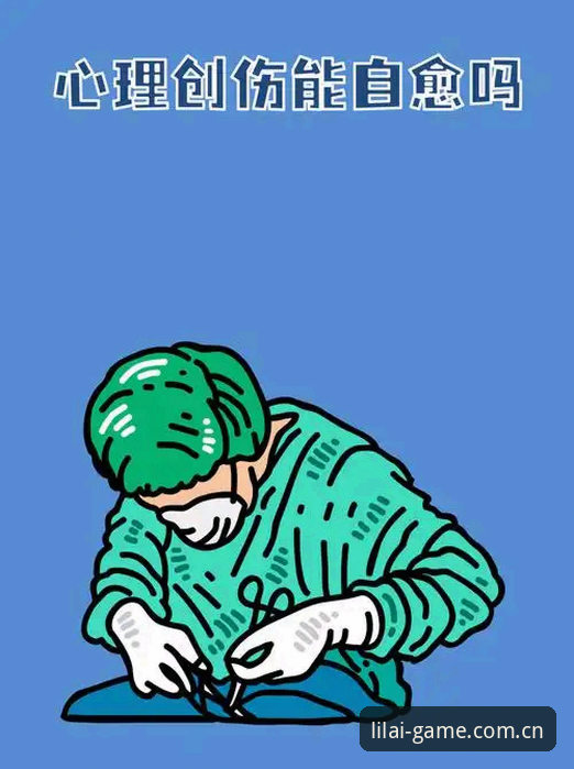利来体育真人场 从伤病到双冠:梅里诺恢复的5个关键节点与利来体育场上的实战启示