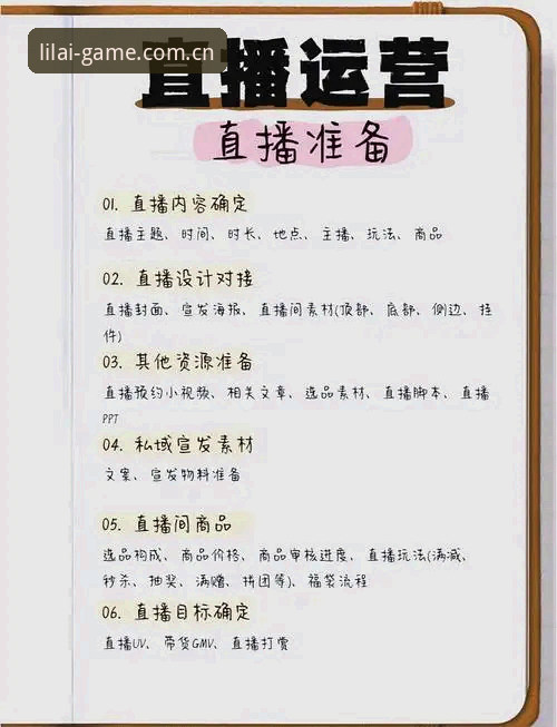 利来体育高清直播 利来体育高清直播体验完整指南:从下载到畅享真人娱乐的全流程解析